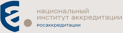 Национальный институт аккредитации